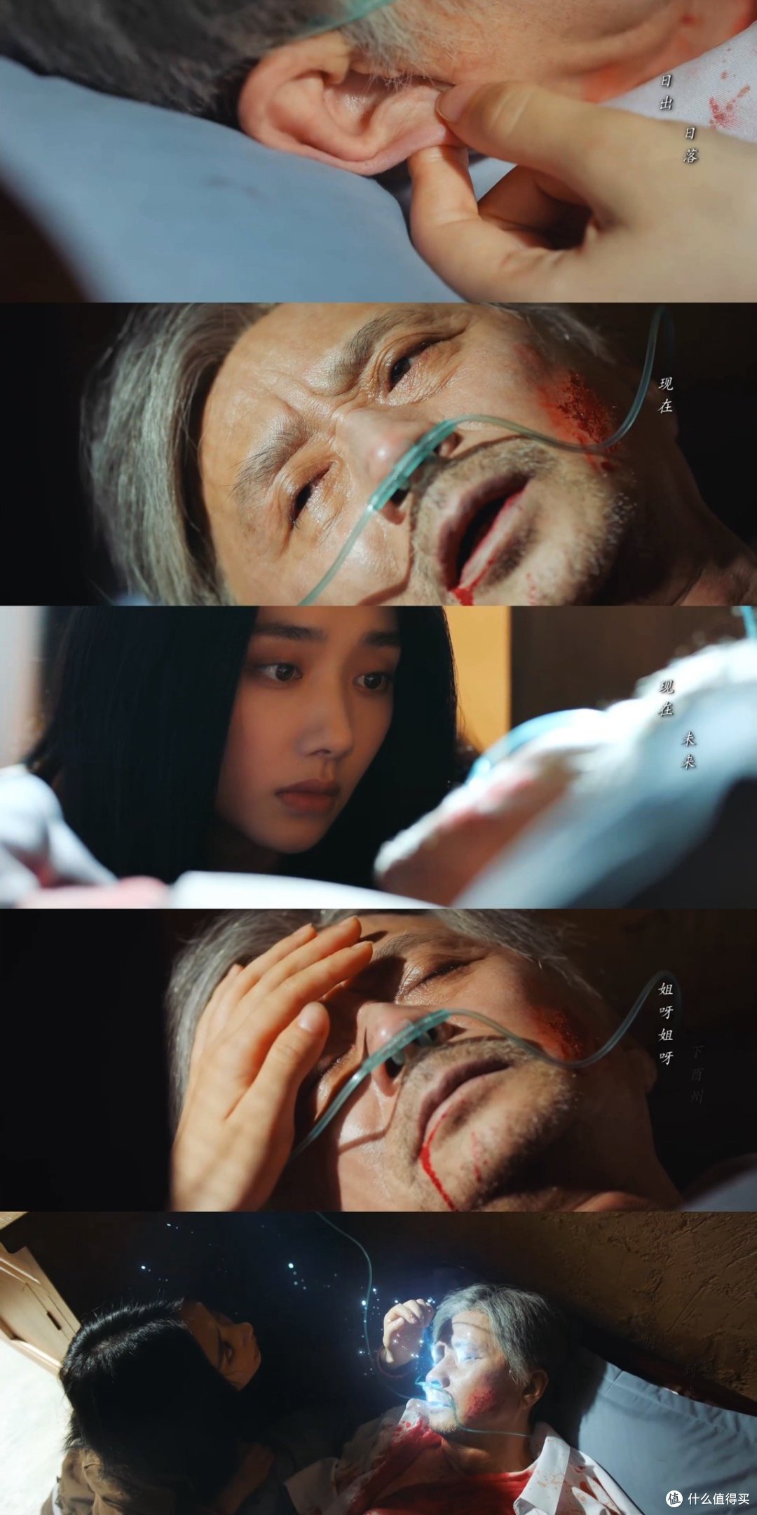 图片来自优酷视频