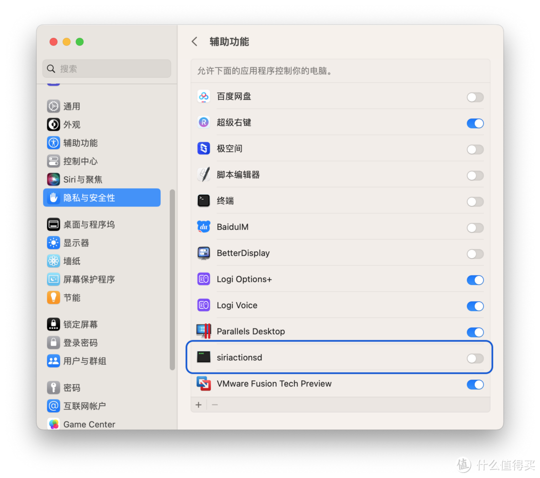 mac无屏幕自动连接ipad随航（ipad作为 macmini 唯一显示器）