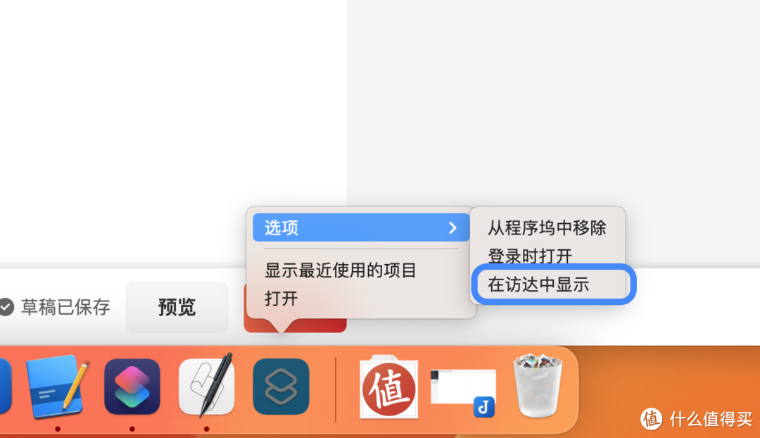 mac无屏幕自动连接ipad随航（ipad作为 macmini 唯一显示器）