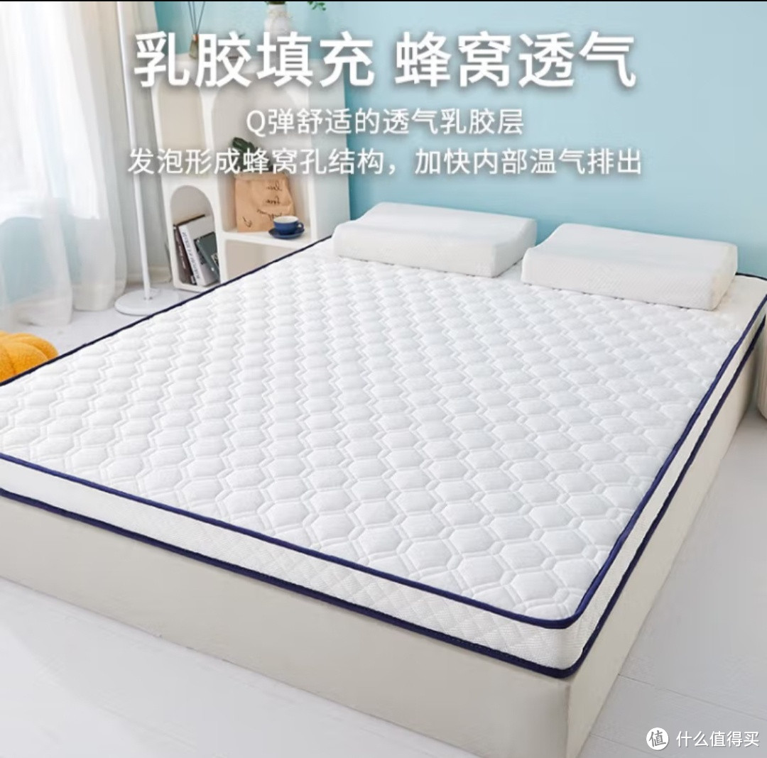 恒源祥泰国乳胶床垫1.8*2米床6D立体加厚双人记忆棉床垫睡在上面真舒服！