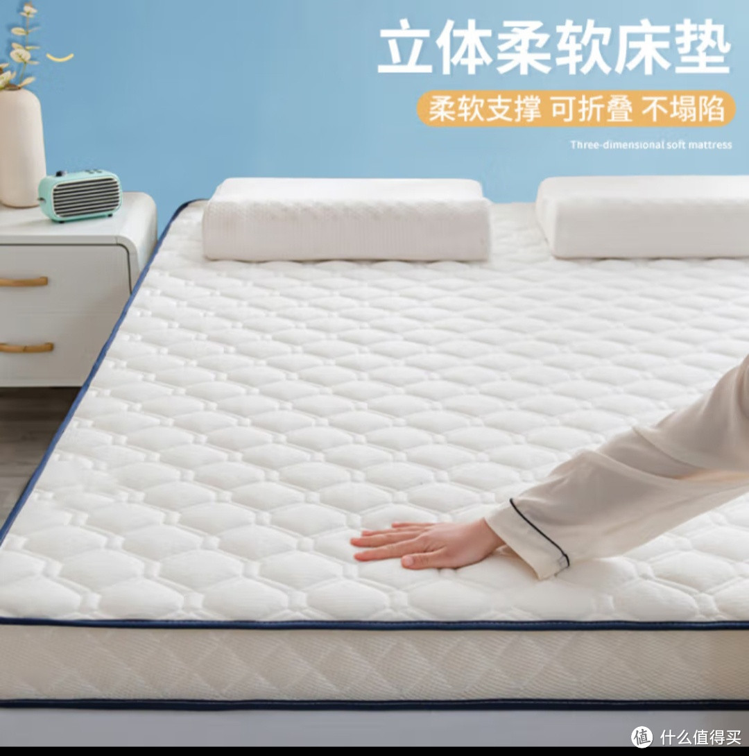 恒源祥泰国乳胶床垫1.8*2米床6D立体加厚双人记忆棉床垫睡在上面真舒服！