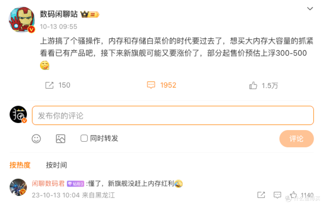当下口碑最好的3款手机神U,覆盖中高、中、低价位|双11选购建议