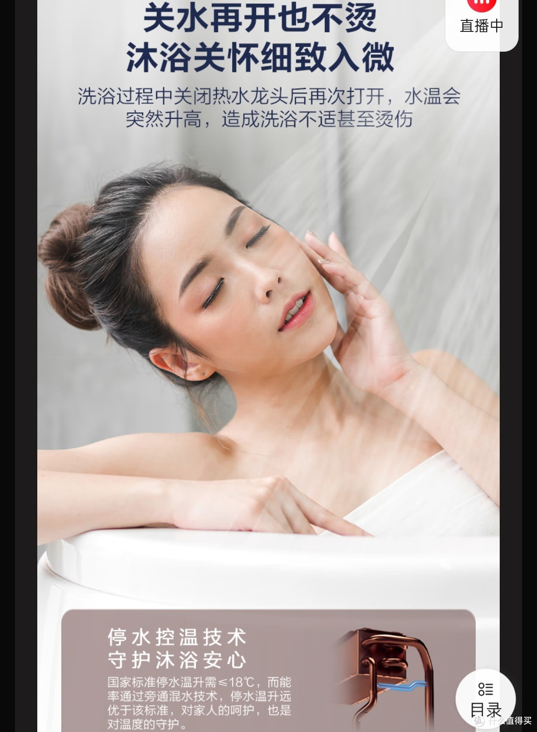 热水器选的好,冬天洗澡不是烦你恼,本文带你来了解怎么与客服打交道的不专业话语,省得被坑