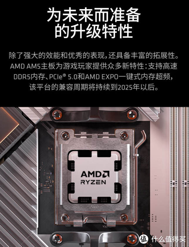 AMD 7800X3D突然降价！2549元到手最强游戏CPU，双11最牛处理器就是它！