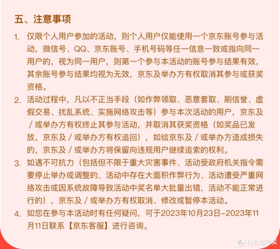 神券来了，plus超级补贴券来了【满1500减120】【满3800元减300】【满5000减400】可叠万券，不要错过