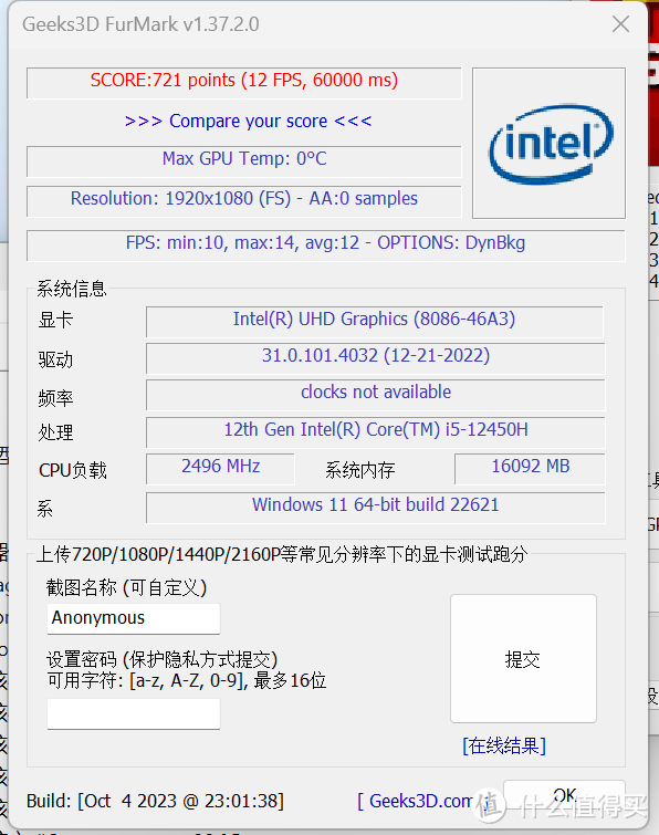 双十一笔记本电脑推荐 荣耀MagicBook X 14 2023 12代酷睿标压i5