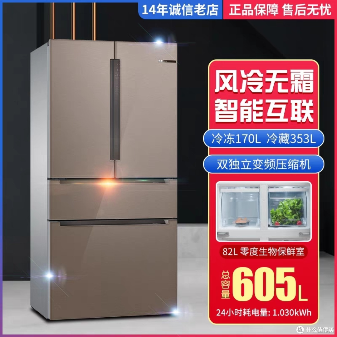 博世