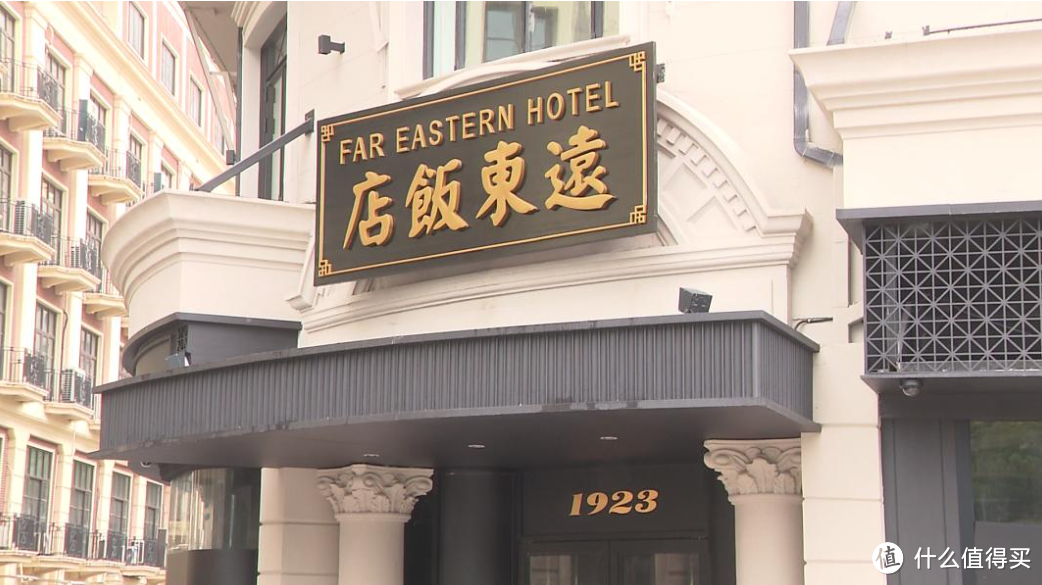 徕芬高速吹风机联名上海远东饭店，以先锋科技助力酒店品质提升