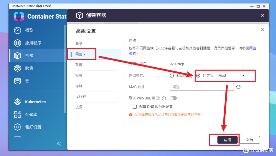无公网IP实现远程访问丨又一个NAS上免费的内网穿透工具【cpolar】
