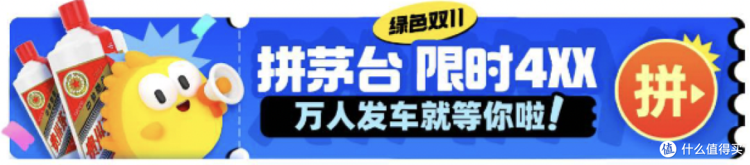 399元茅台购买攻略 双11全网比价看这篇