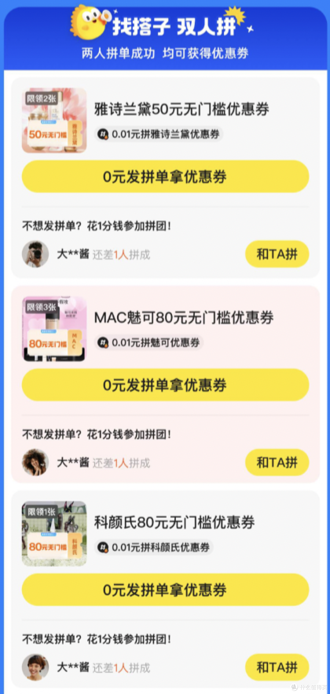 399元茅台购买攻略 双11全网比价看这篇
