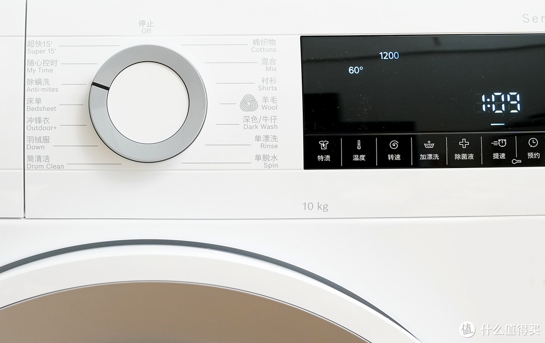 假如洗衣机需要面试，拥有哪些技能才能笑到最后?博世·4系云朵白“入职家庭报告”！