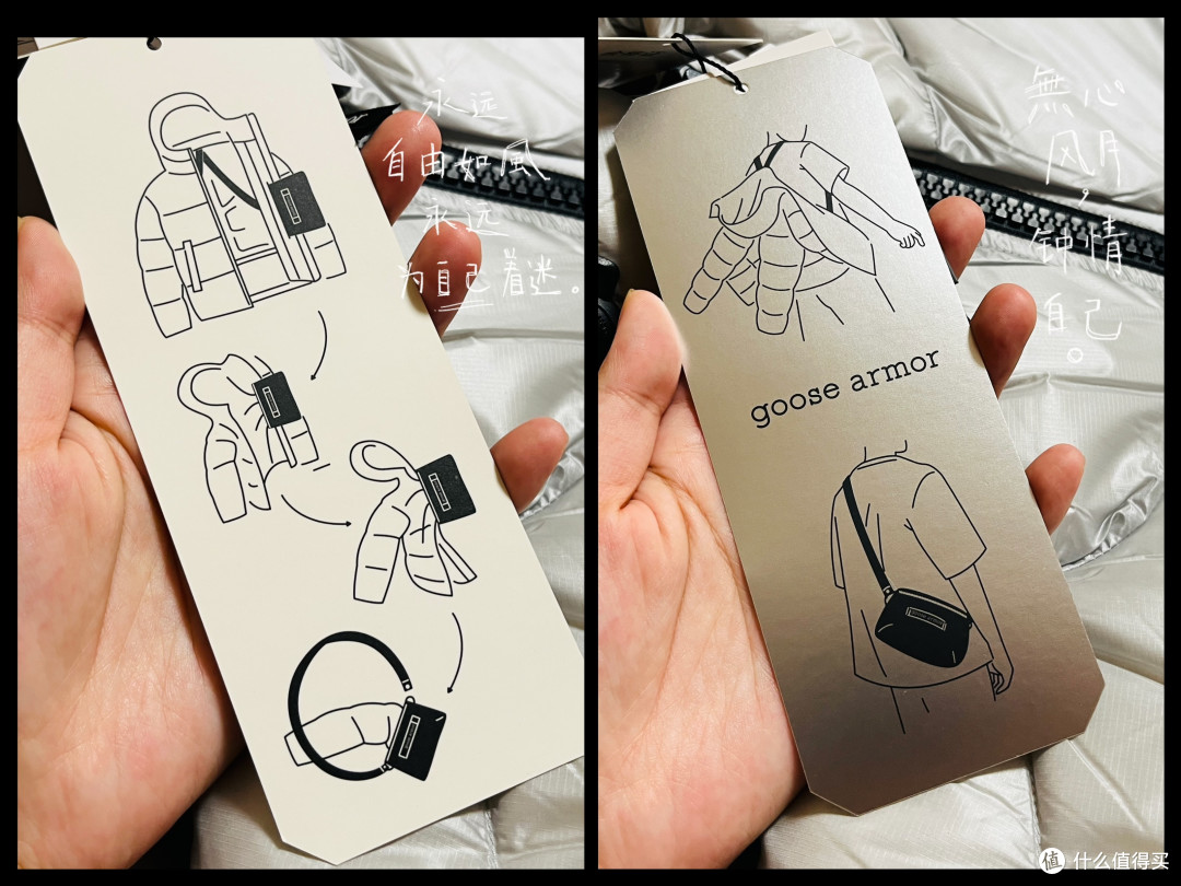 机能百变!可以很保暖、也可以很时髦的鹅铠甲羽绒服使用体验分享!