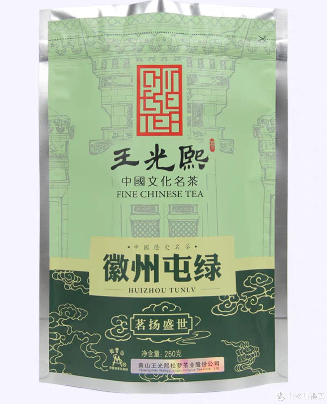 屯溪绿茶，曾经的著名地域性品牌