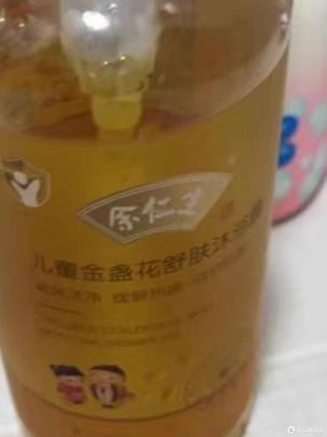 沐浴露