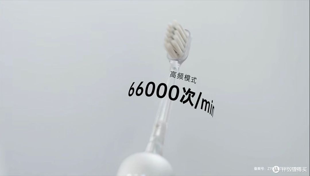 万千宠爱一身，徕芬电动牙刷，到底有多好？
