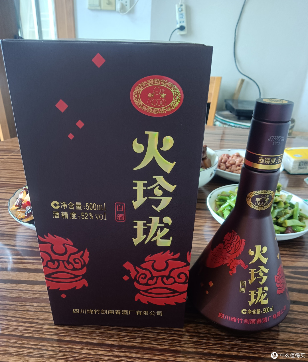重阳节,剑南春火玲珑舞狮拼一下二代五粮春