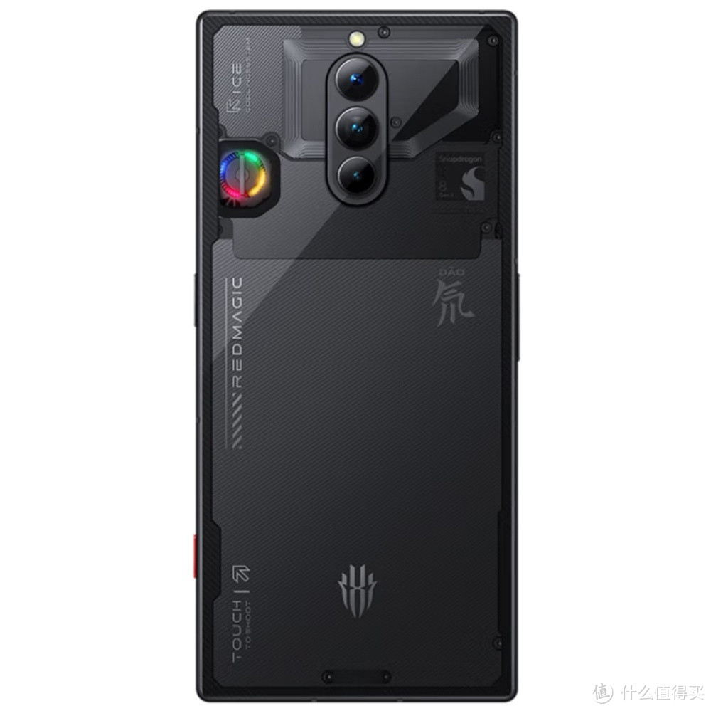 玩游戏用专业手机才畅快，红魔8S Pro游戏手机，氘锋透明版