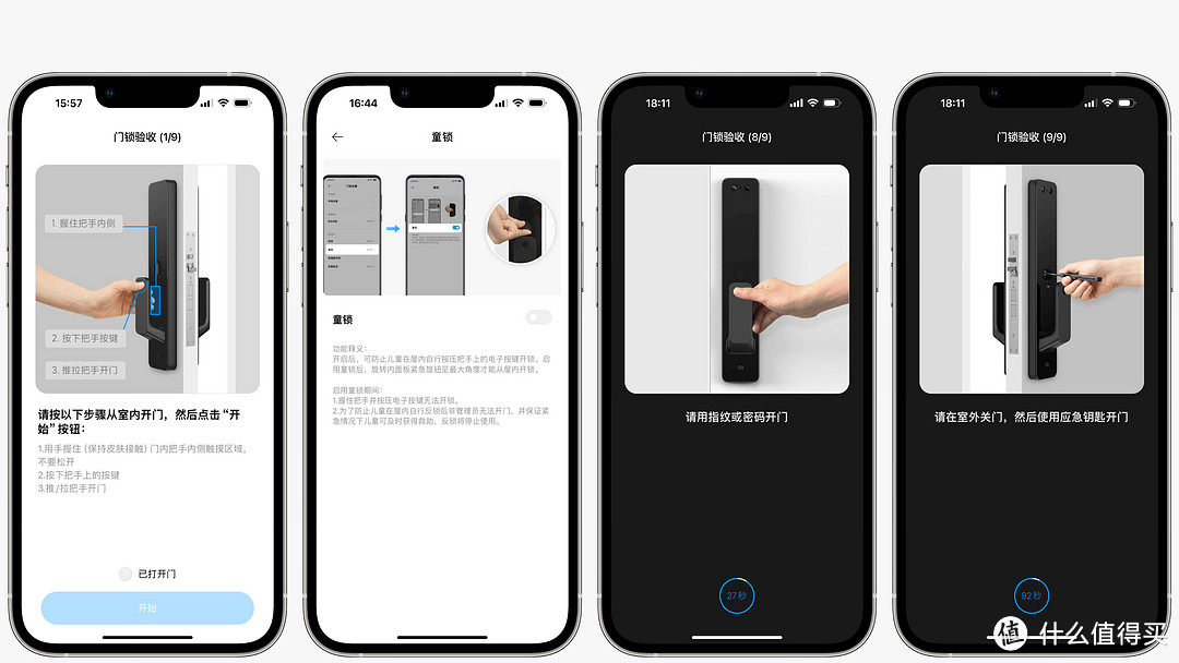 不止是距离全屋智能更近，而且还像多了双眼睛-米家全自动智能门锁Pro体验。