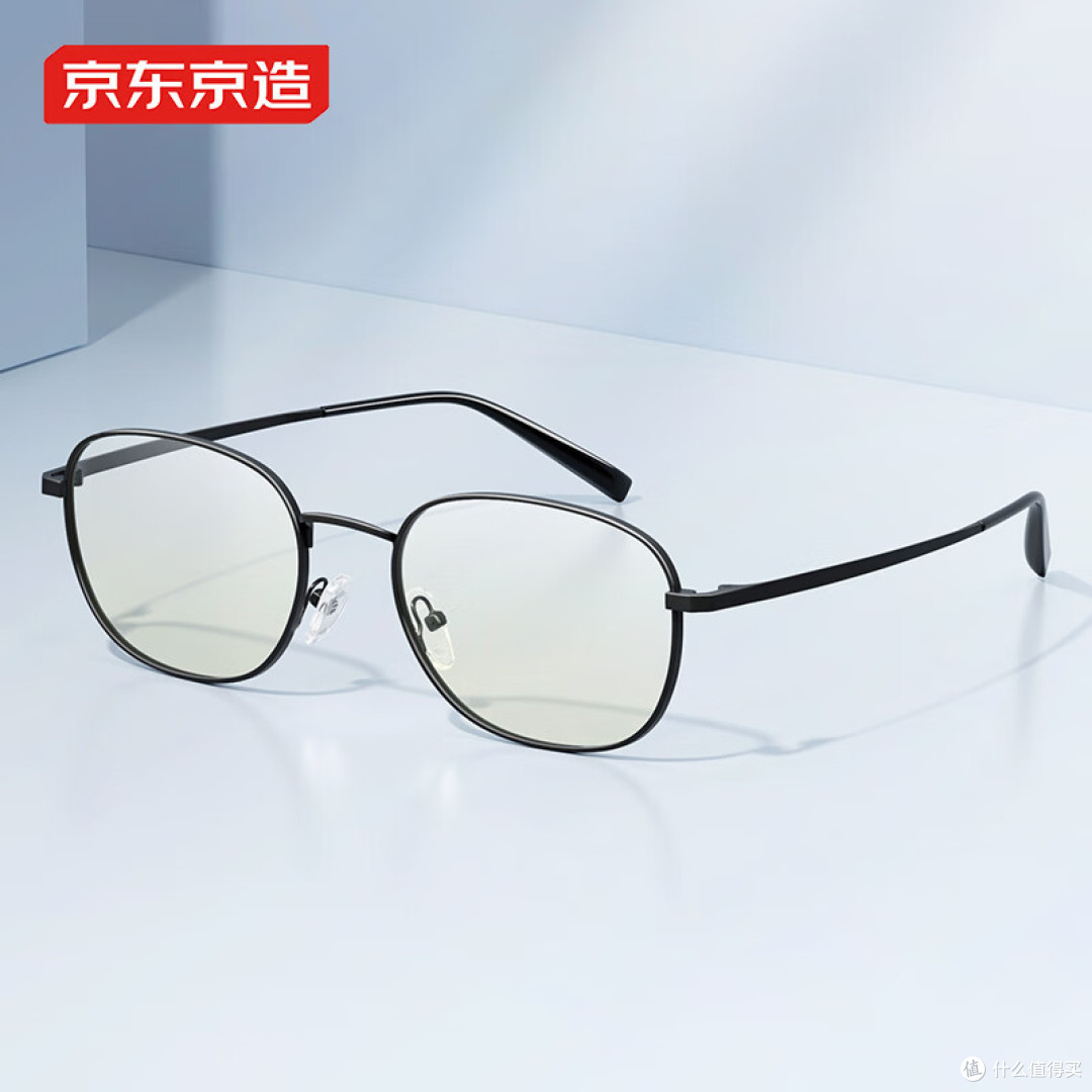 京造高清防蓝光眼镜|科技护眼 体验轻盈