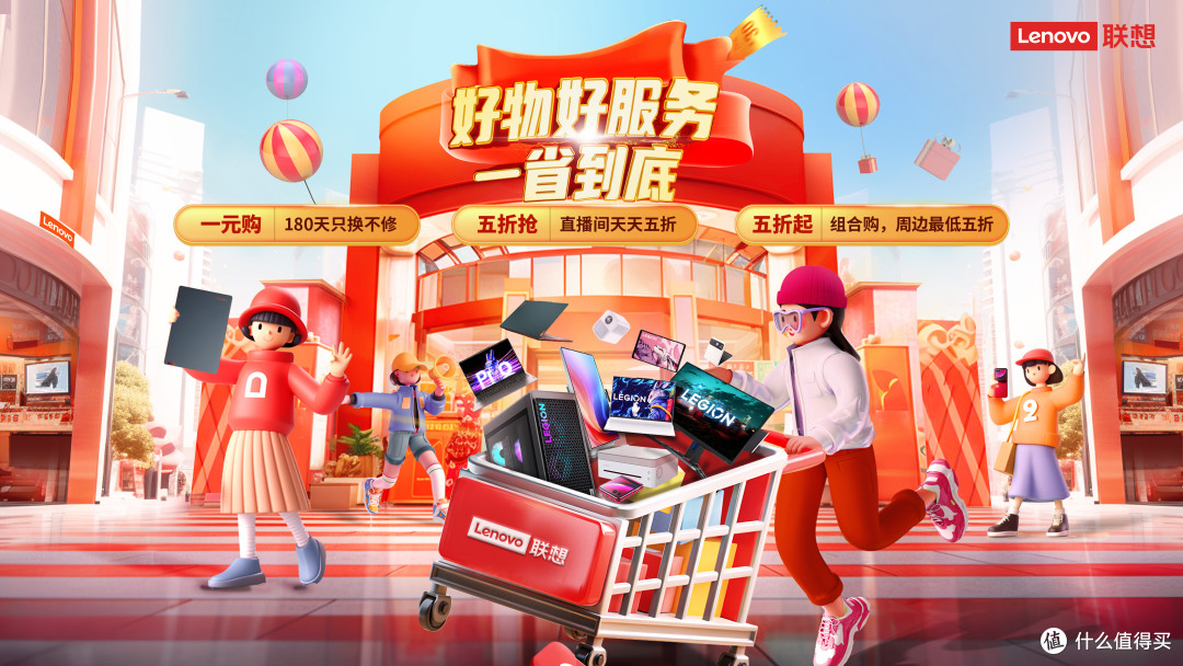 错过拍大腿，联想双十一预售开启，有准备抄底的值友快来抄作业