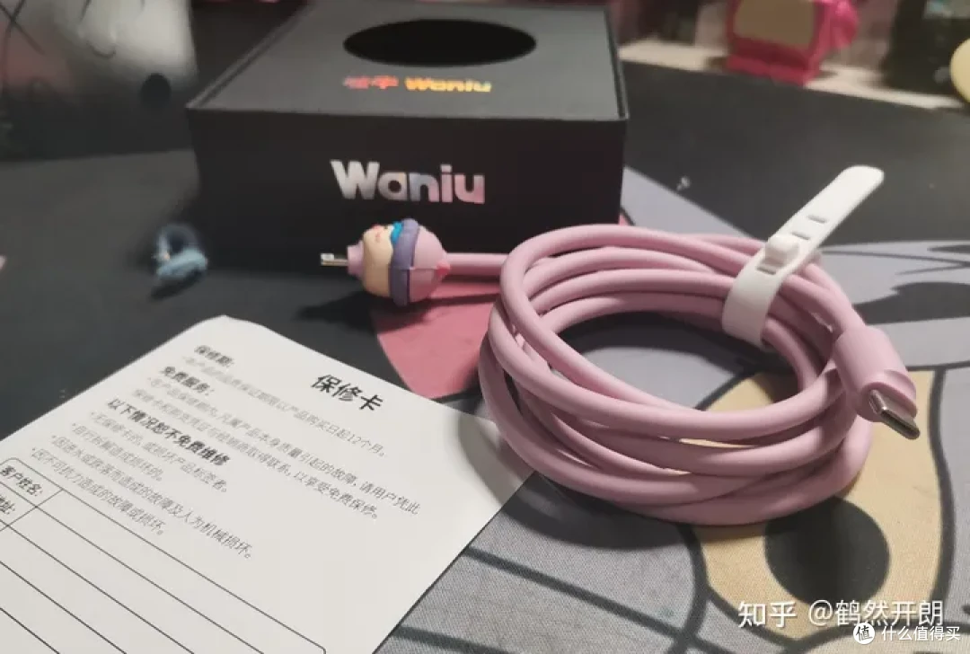 鹤然开朗--你不能不知道这样的充电线啊
