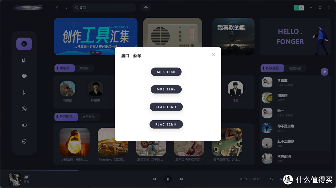 畅无损音质，HiFi音乐播放器和手机有何不同？入门初烧必读！附海贝R5二代无损音乐播放器体验