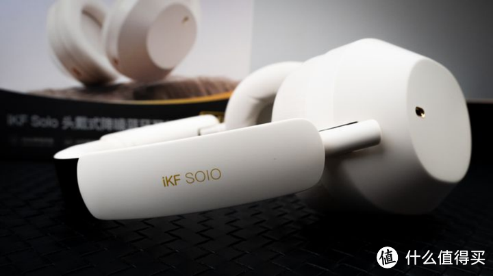 头戴式耳机iKF Solo是否值得购买？实际体验分享