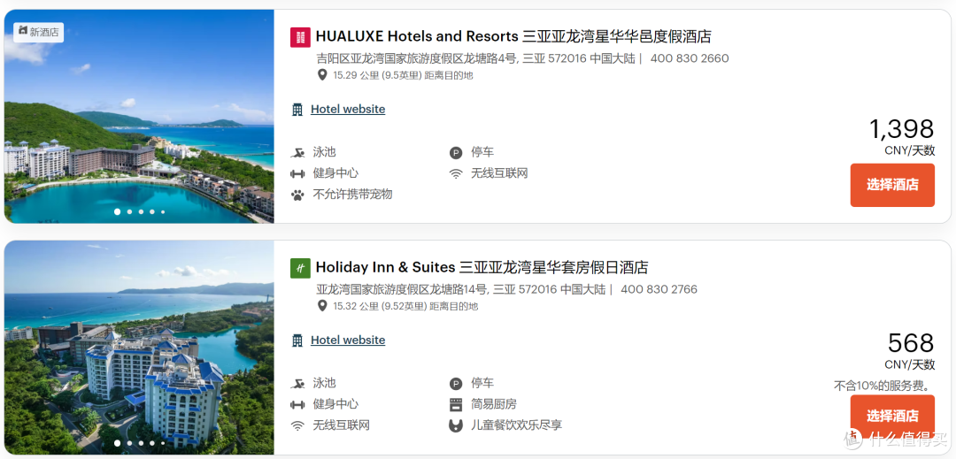 海南,价格又崩了!