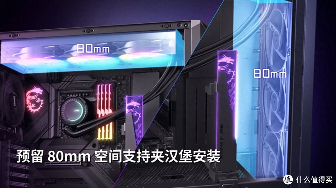 炫酷外观与卓越性能的完美结合——微星GUNGNIR 300R氪金枪3机箱