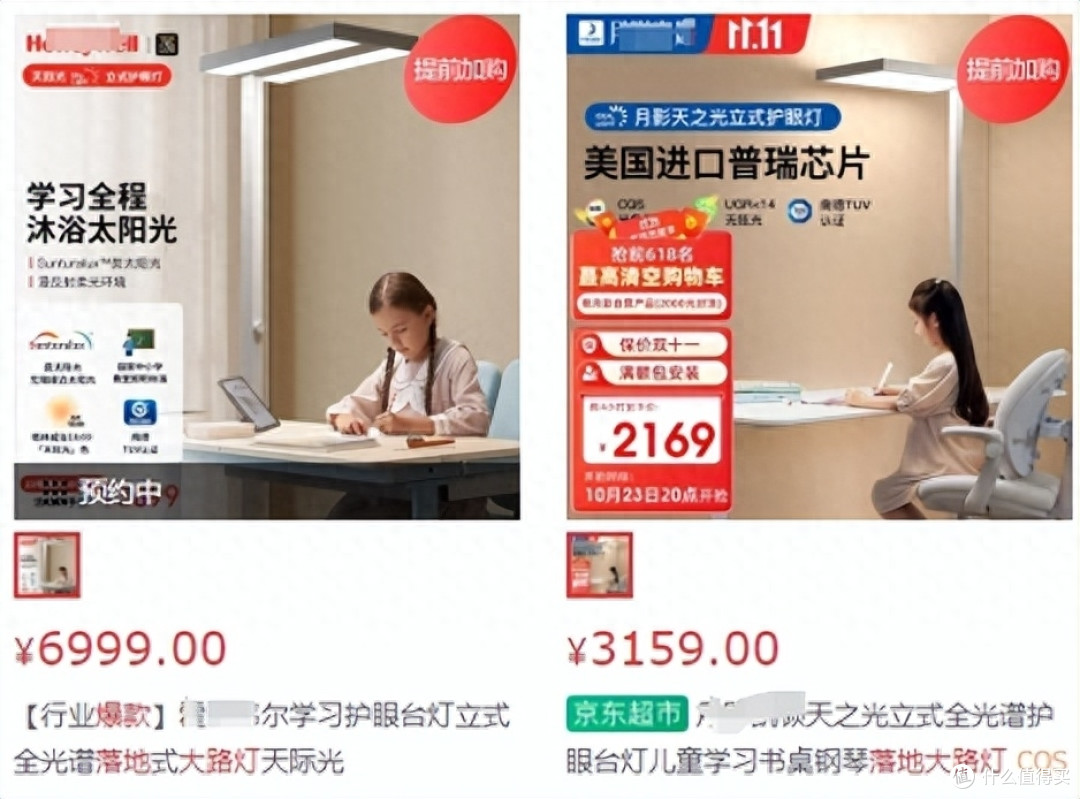 护眼台灯怎么选?台灯有必要买AA级的吗?避开3个“误区”!