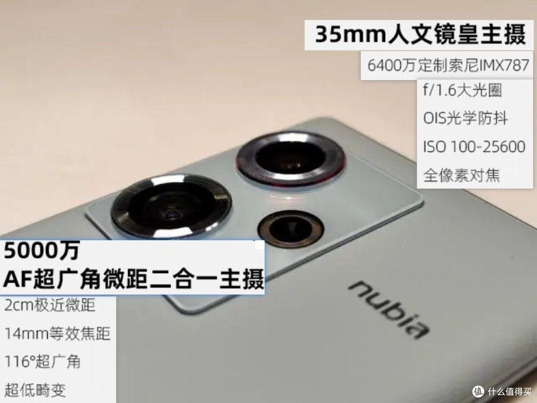 2198的8gen2全新机,努比亚Z50S有啥不行?