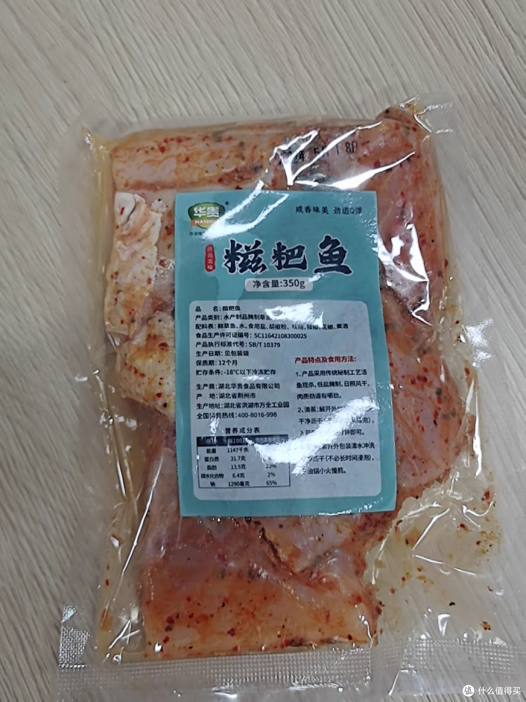 洪湖农家风干鱼块自制腊味的美妙之旅