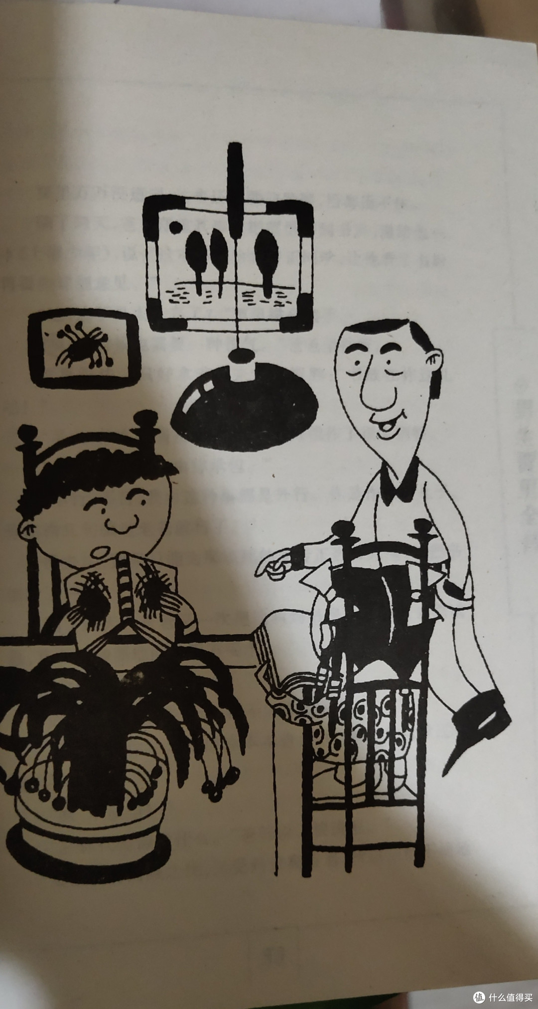 《男生贾里全传:一个学霸的开挂人生》