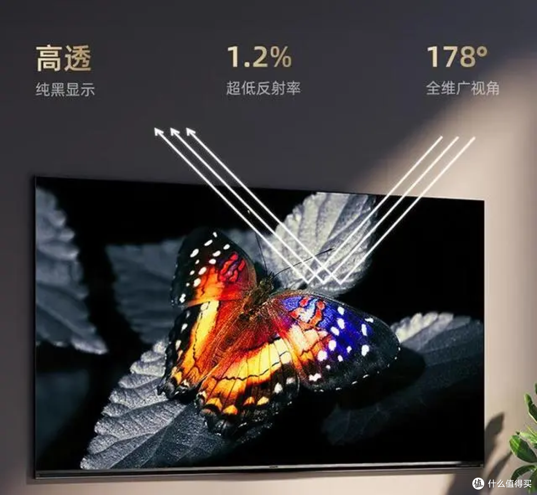 海信75寸电视哪个型号好?