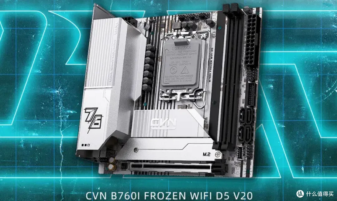 双十一高性价比白色系主题装机主板推荐