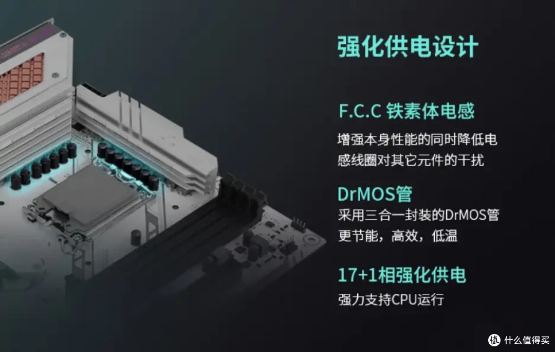 双十一高性价比白色系主题装机主板推荐