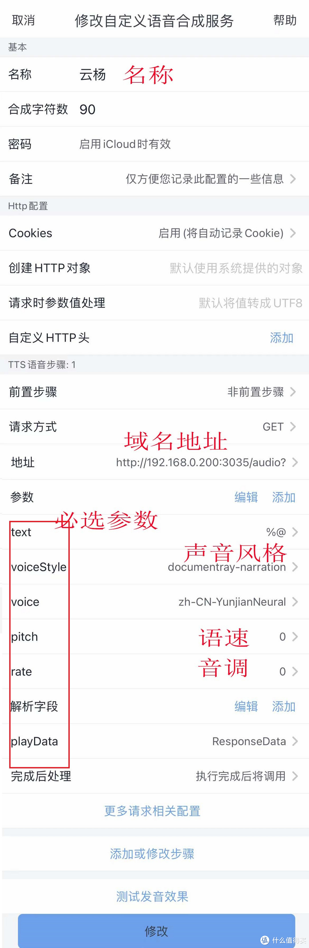 爱阅书香听书 微软AI语音TTS Cloudflare Worker/Docker/Vercel部署教程