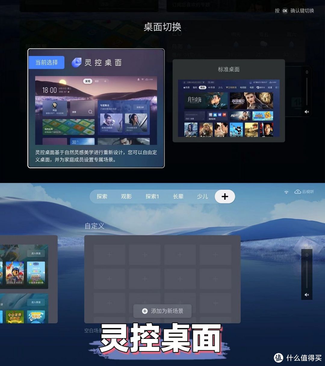 买MiniLED就对了,双十一你的电视怎么买?