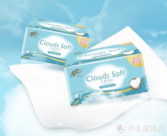 清风抽纸:柔软如云的面巾纸,日常清洁最好选择!