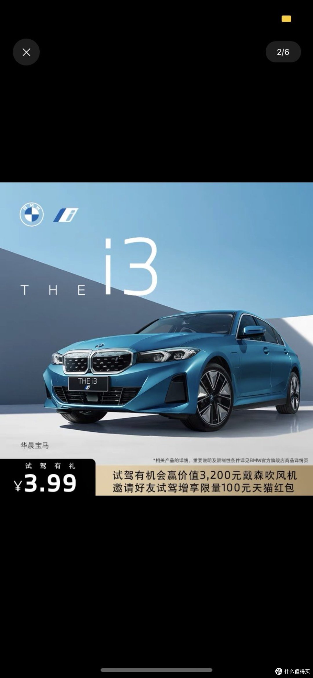 火爆双十一,买一辆带你飞的新能源车!