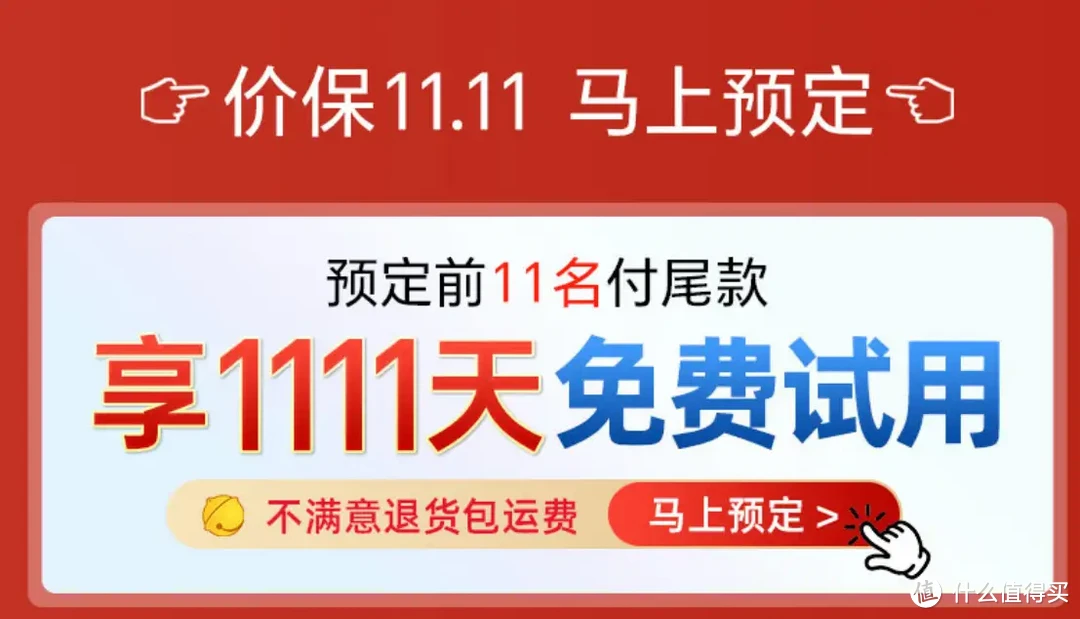 万元品质、千元价格，详细对比了十几款按摩椅，最终我还是选择了摩摩哒M810