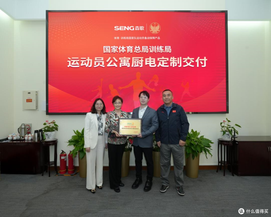 集成灶哪个牌子最好？来看看年轻人钟爱的“冠军品牌”森歌