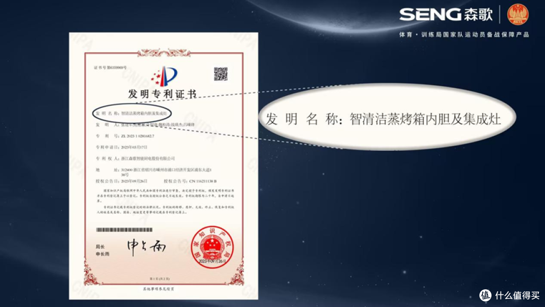 集成灶哪个牌子最好？来看看年轻人钟爱的“冠军品牌”森歌