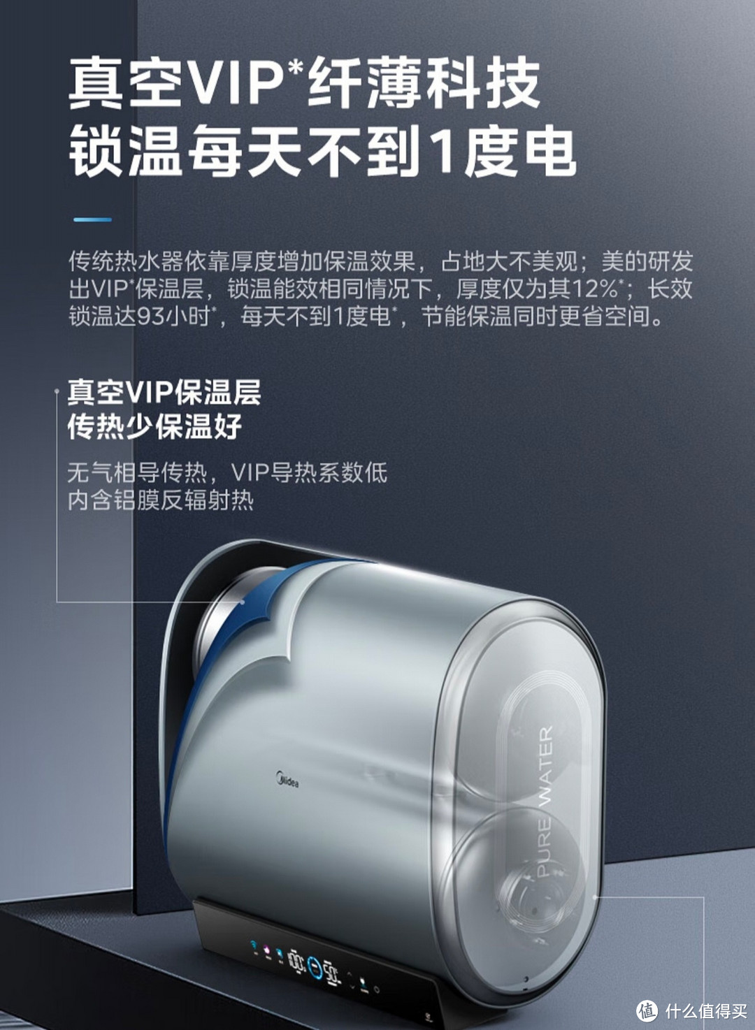 美的60升玲珑超薄双胆扁桶电热水器3300W变频 镁棒免换出水断电净肤F6033-UDplus(HE)一级能效全免安装