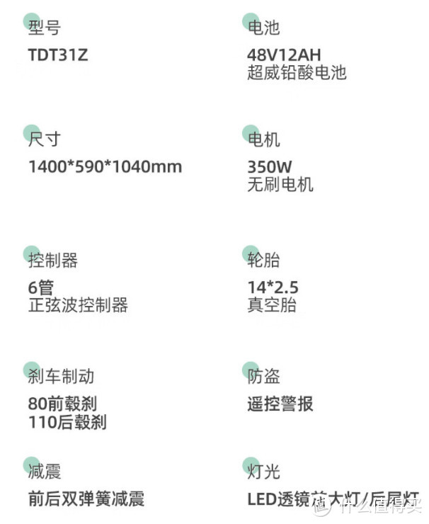 双11电动车攻略：1499元48V16Ah神车！60V20A只要2269元！【双11攻略·电车9款】