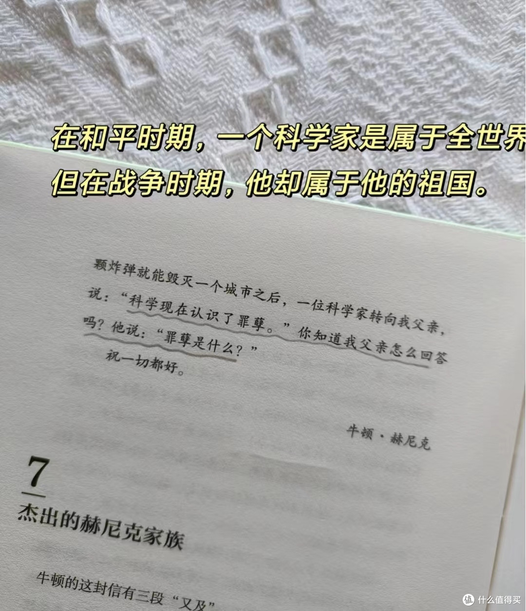 差点因为书名而错过!!
