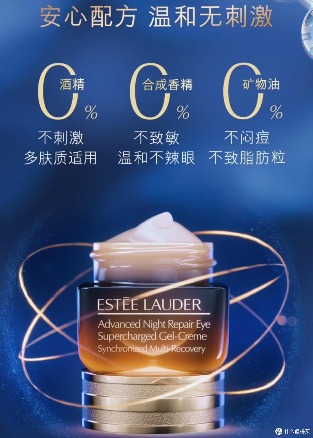 雅诗兰黛（Estee Lauder）特润修护精华眼霜 小棕瓶眼霜 熬夜淡化细纹-推广 买15ml享30ml