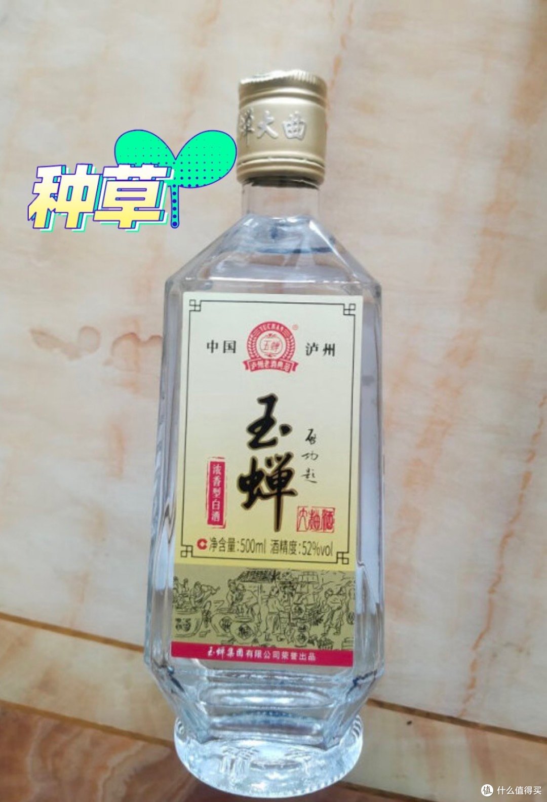 20年前的白酒，现在拿出来还能喝吗？让40年酒龄的酒友告诉你答案