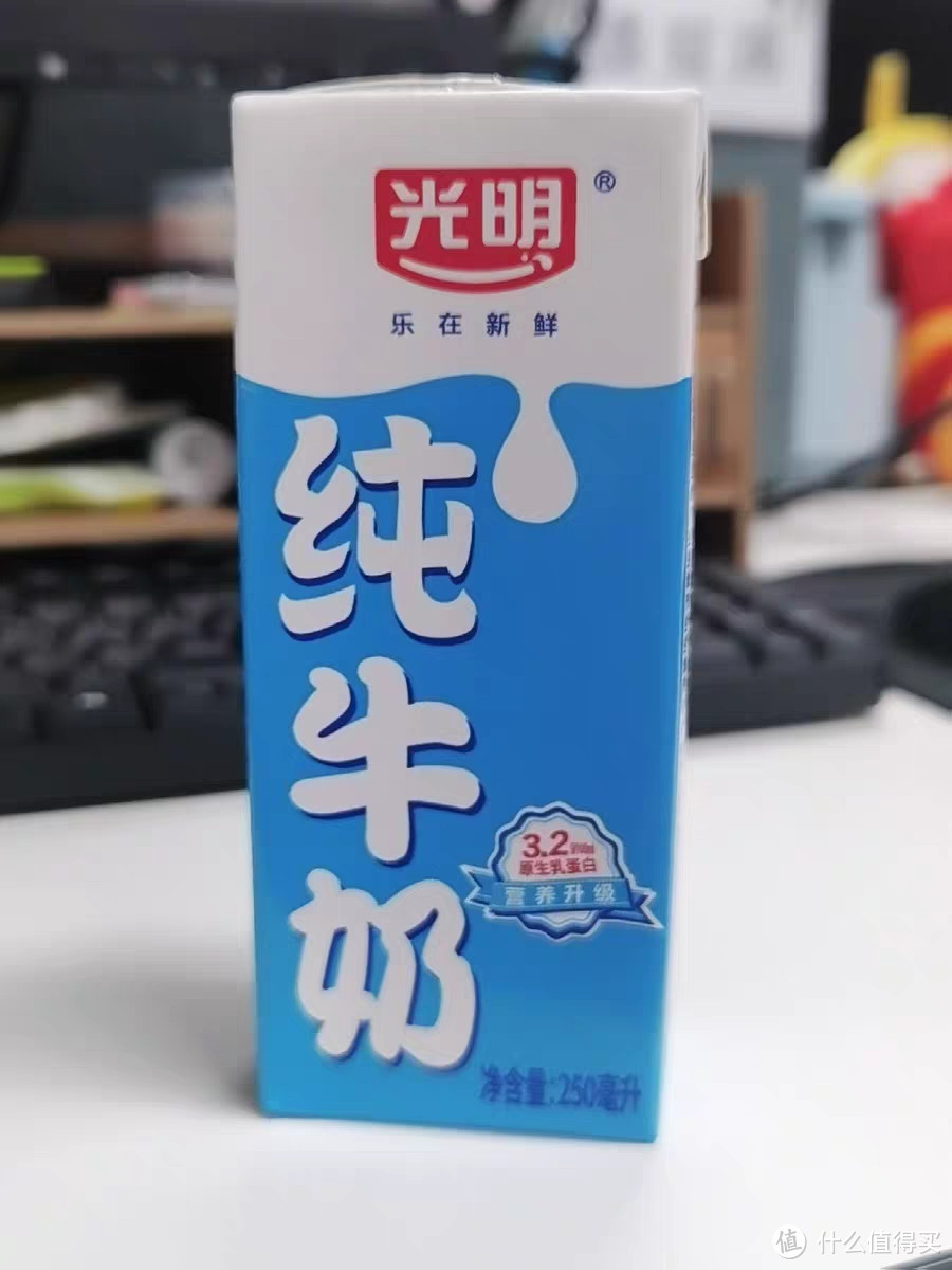 光明纯牛奶250mL*24盒苗条装早餐奶，健康新选择